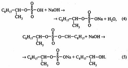 Производство алкилсульфатов на основе а-олефинов формула 2