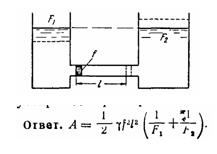 Условие к задаче 1-13 (задачник Куколевский И.И.)