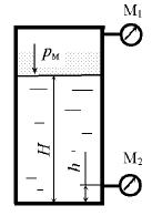 Определить показания манометра М2 в закрытом резервуаре, если манометр M1